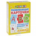 Пазлы. Английский алфавит Методика Робинс. Желтая. Пазлы