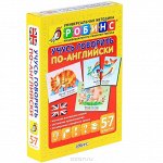 Учусь говорить по- английски Методика Робинс. Желтая. Пазлы