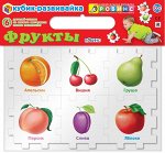 кубик-развивайка.фрукты методика робинс. красная. кубик-разв