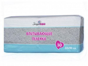 Пеленки впитывающие 60*90 "ЭлараKIDS", 30шт/уп