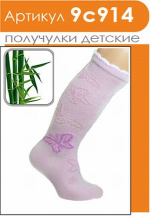 Получулки Получулки детские Бамбук 80%, ПА 15%, Эластан 5%. Рельефный рисунок. Цвет ассорти.