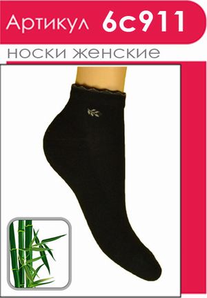 Носки (Зимний ассортимент) Бамбук 85%, ПА 10%, Эластан 5%. Гладь, с рельефной полоской, плюшевый след.