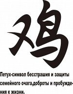 петух