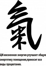 ци