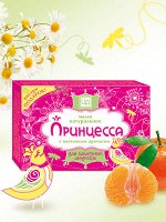Мыло косметическое с эфирными маслами грейпфрута, мандарина