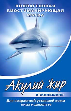 АЖ Маска д/лица "Акулий жир и Женьшень" д/возрастной уставшей кожи лица 10мл