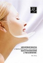 Шелковая маска с пента-пептидом и хитозаном Beauty Style