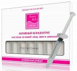 Активный концентрат для глаз с коллагеном и глицинами сои 8амп*5мл Beauty Style BEAUTY STYLE