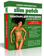 Средство косметическое для коррекции фигуры на основе тибетских трав (пластырь) Beauty Style