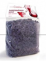 Пленочный винный воск, в гранулах 1 кг, CRISTALINE