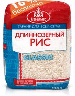 Агроальянс Классик Длиннозерный рис 1500г.