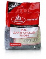 Хорека Рис  для японской кухни 3 кг