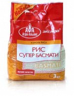 Хорека Рис  Супер Басмати 3 кг