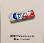 48 белоснежный классический