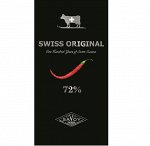 SWISS ORIGINAL горький шок.кинейский перец100гр