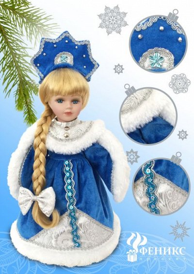 Скоро скоро Новый год4! Недовложения! Читаем!!!