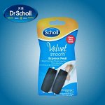 68 доп.валики Scholl реплика