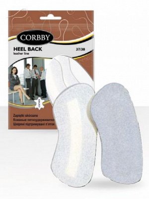 Пяткоудерживатели HEEL BACK