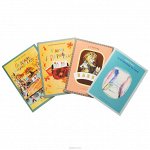 Камешки для первоклассников. Набор из 4-х книг