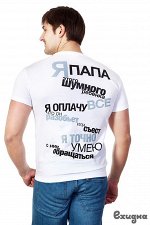 Футболка мужская &quot;Антисовет&quot;-NEW, белый