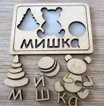 Деревянный пазл-раскраска &quot;Мишка&quot;