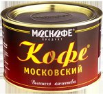 Кофе&quot;Москофе&quot; Моск. 200гр*24 раств. ж/б
