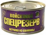 Ветчина из свинины.