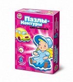 Пазл-контур. Игрушки