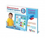 Пифагорики 3+. Дополнительный набор