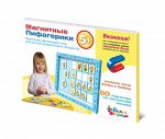 Пифагорики 5+. Дополнительный набор