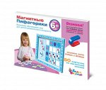 Пифагорики 6+. Дополнительный набор