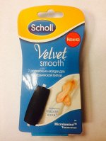 Сменные насадки для электрической роликовой пилки Scholl,2шт