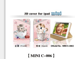 Чехол голографический 3D iPad