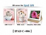 Чехол голографический 3D iPad mini
