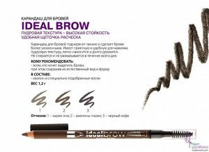 Eva Mosaic Карандаш для бровей Ideal Brow Make Up, 1,2 г, Черный Кофе  NEW