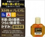 Lion Smile 40 Premium