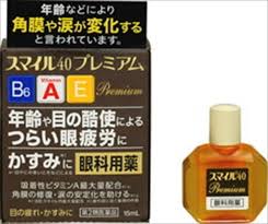 Lion Smile 40 Premium