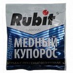 Медный купорос Рубит 300 г(30)