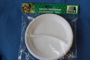 Тарелка закусоч. 2-х секц., 1*10 шт. "Тайга"