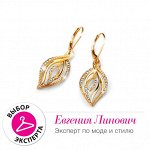 97065 Серьги &quot;Лесная фея&quot;