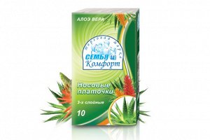 ПЛАТОЧКИ БУМ. "Семья и К"  3-х сл. Алоэ 10 шт/уп  (24 уп/кор)