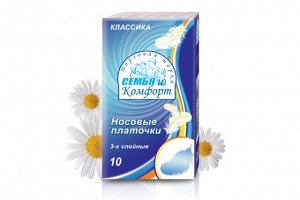 ПЛАТОЧКИ БУМ. "Семья и К"  3-х сл. белые 10 шт/уп  (24 уп/кор)