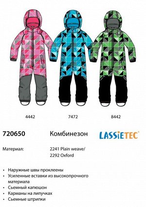 Комбинезон Лэсси лёгкий на весну (зеленый) Реальное фото