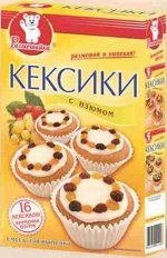 Кексики с изюмом 200г