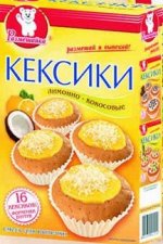 Кексики Размешайка лимонно-кокос.\10