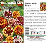 Цветы Циния Карусель изящная/Сем Алт/цп 0,3 гр.