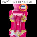 Набор бритвенных станков для зоны бикини, 2 шт