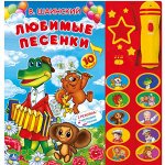 &quot;УМка&quot;-2 Развивающие книжки-игрушки