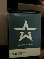 Сухой паек, 2100 гр
