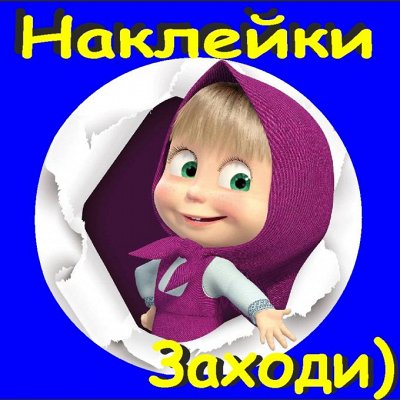 Красивые наклейки для интерьера-19